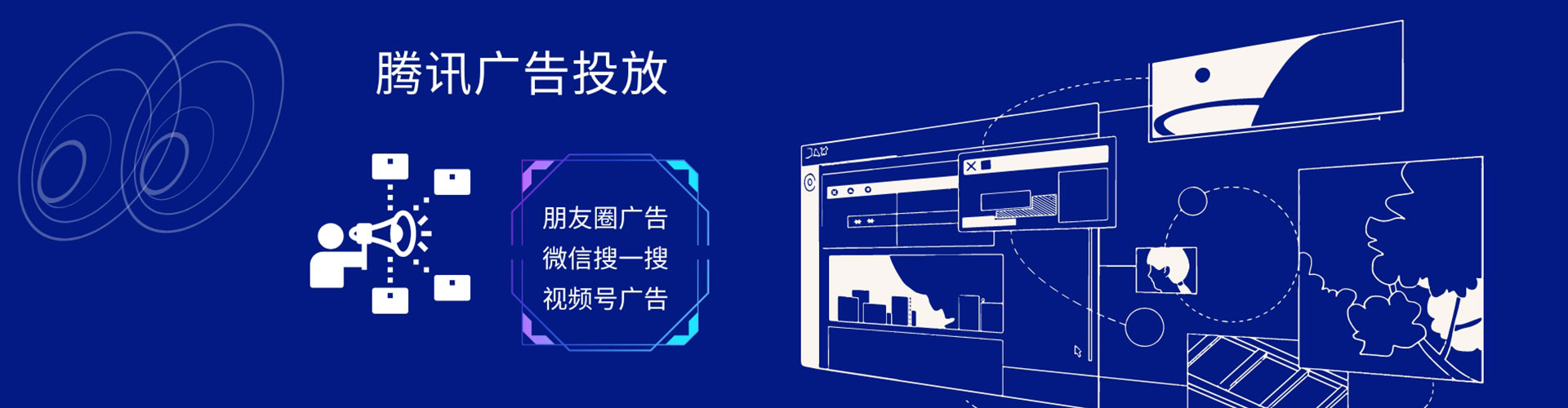 苏尼特左旗百度推广优化