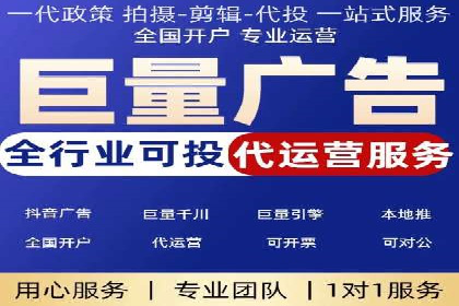 百度竞价成本分析：中小企业如何有效利用竞价